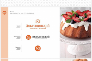 Guidlines & brand book