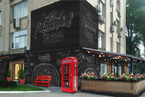 Restaurant exterior, identity