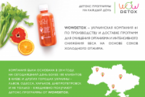 Работа 2461743