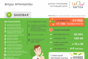 Работа 2461724