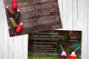 Рекламная листовка