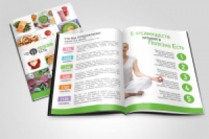 Большой опыт верстки многостраничных каталогов