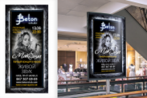 Большой опыт в наружной рекламе любых видов