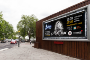 Большой опыт в наружной рекламе любых видов