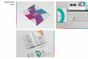 Работа 3205872