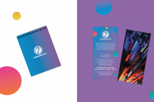 Работа 3205885