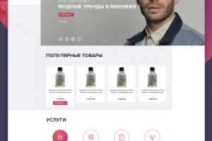 Редизайн сайта Юрия Столярова (Оф. визажист Maybelline NY in RU)