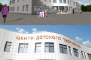 Центр детского творчества
