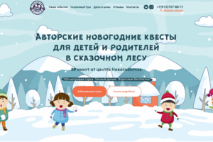 Поляна Ecosapiens