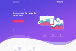 Редизайн лендинга для NEUR CRM