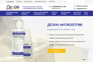 Интернет-магазин Dezon