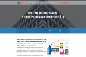 Доступный сервис