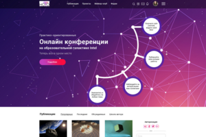 Сайт образовательной блогоплатформы