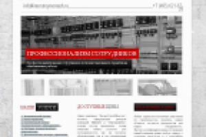 Сайт для компании Интерстроймонтаж