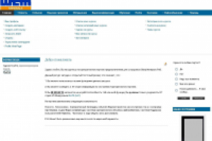 Корпоративный портал для Weir Minerals - Россия