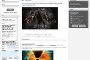 Фан сайт для Любителей игры STALKER