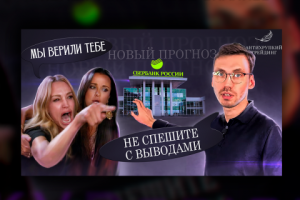 Превью для канала "Антихрупкий Трейдинг"