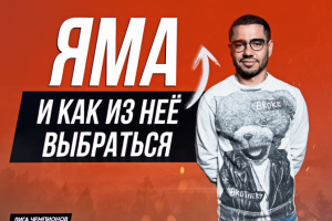 Шаблон для поста в сообществе VK