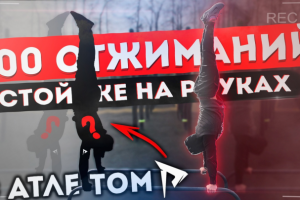 Превью для YouTube канала: "Мистер Якушев"