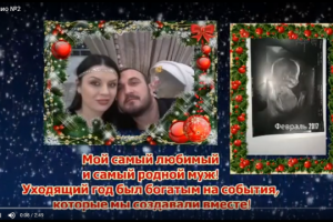 Работа 3368802