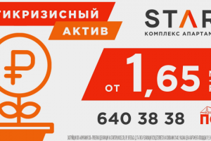 Петербургская Строительная Компания