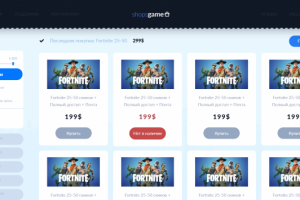 Магазин игровых дополнений