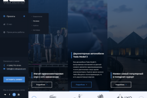 Студия видеопроизводства Романа Бояринова