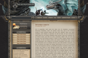 Сайт игрового сервера