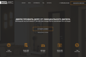 Магазин по продаже дверей
