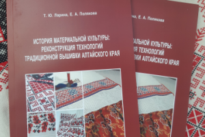 Школа вышивки