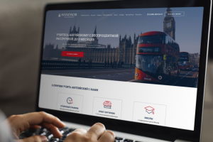 Школа английского языка