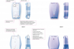 Формочки для теста