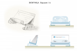 Настольная визитница