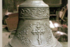 Колокол 235 мм. Отливка.