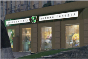 Green Gallery. Evening.