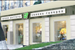 Зеленая галерея. День