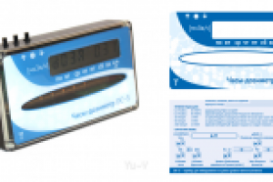 Наклейки для часов-дозиметра. Стандарт.