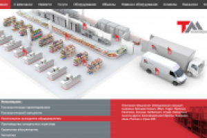 Иллюстрация для сайта