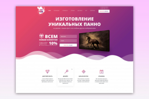 Уникальное панно