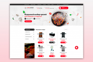 Итернет-магазин