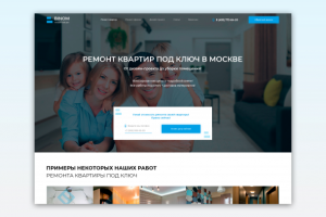 Ремонт квартиры