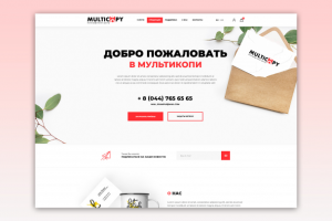 Типография