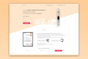 Товар BountyMonster