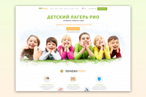 Детский лагерь