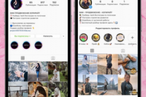 КОМПЛЕКСНАЯ УПАКОВКА ПРОФИЛЯ