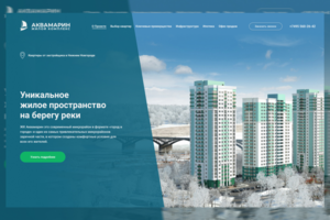 Сайт нового жилого комплекса