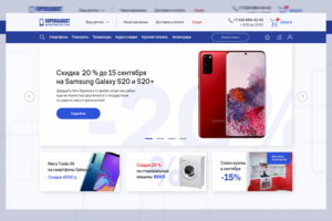 Сайт интернет магазина - гаджетов