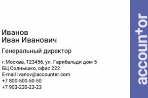 Работа 3998324