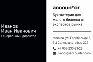 Работа 3998322