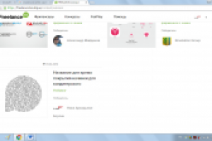 Название для кондитерского крема, 1 место в конкурсе